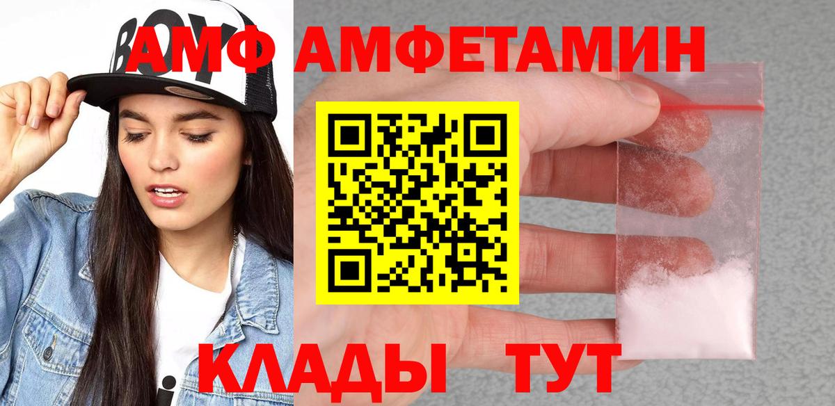 Alpha PVP Свободный