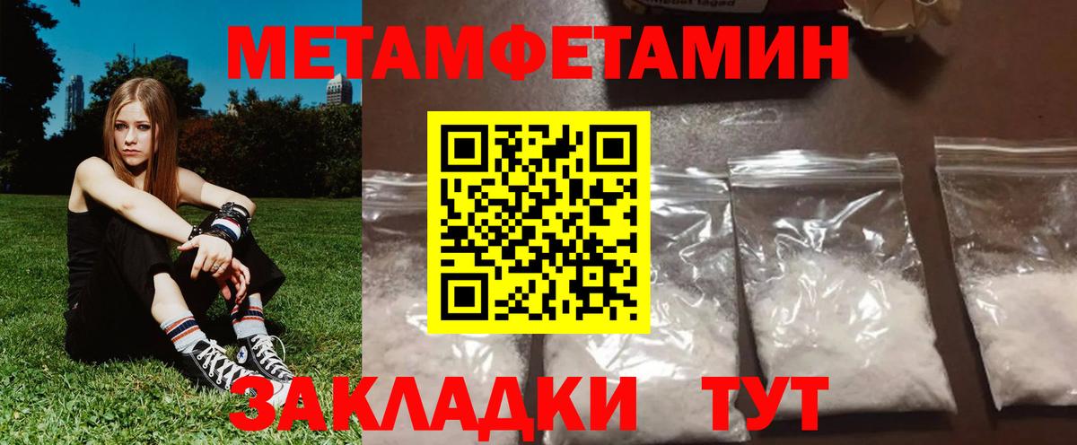 АМФЕТАМИН  АМФЕТАМИН Premium  АМФ  Свободный  Вход с VPN 