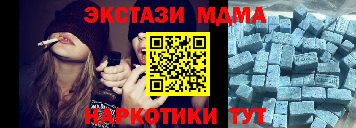 Ecstasy  Экстази mix  Вход с VPN  Свободный  Ecstasy бентли 
