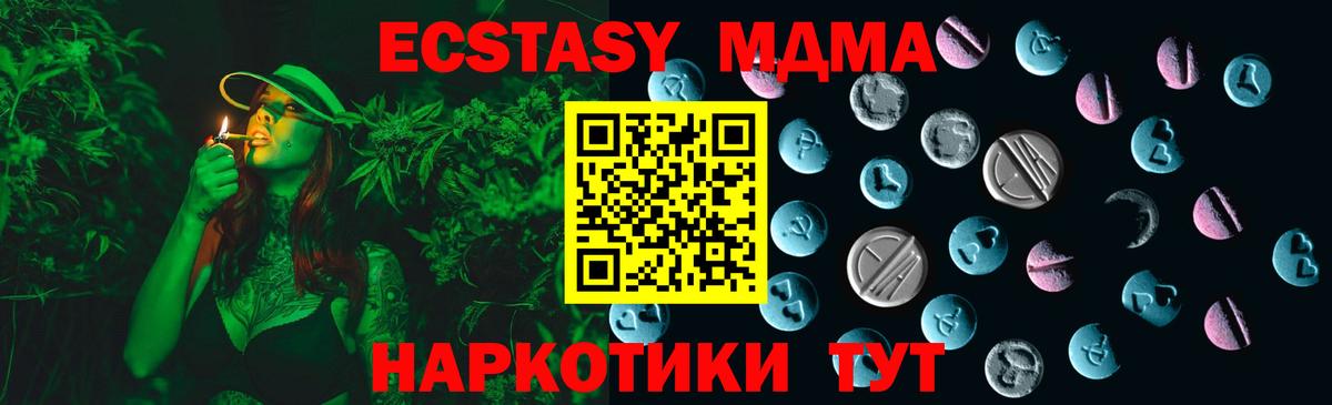 Экстази mix Свободный