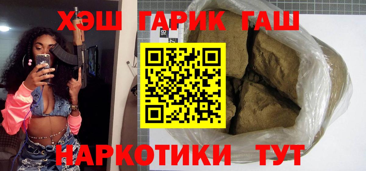 ГАШИШ Ice-O-Lator Свободный