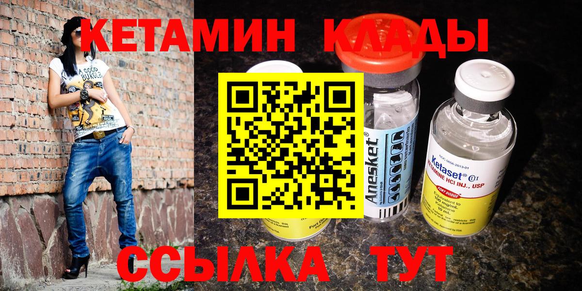 Свободный  КЕТАМИН VHQ  blacksprut tor  Вход с VPN  КЕТАМИН VHQ 