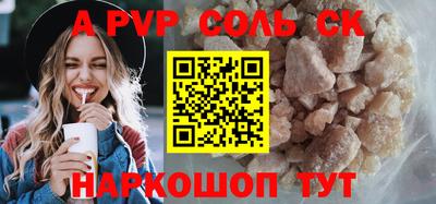 стаф Нальчик