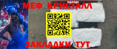 mix Нарткала
