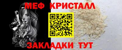mix Нарткала