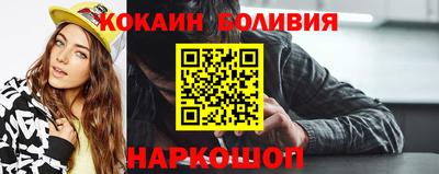 стаф Нальчик