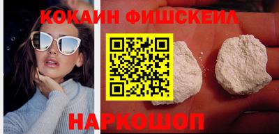 2c-b Наро-Фоминск