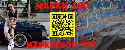 2c-b Наро-Фоминск