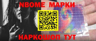 2c-b Наро-Фоминск