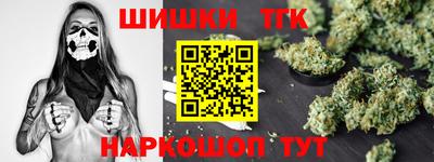 2c-b Наро-Фоминск