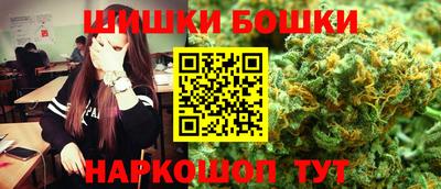 2c-b Наро-Фоминск
