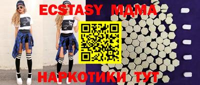 2c-b Наро-Фоминск