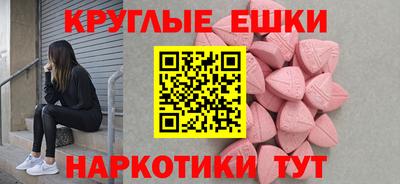 2c-b Наро-Фоминск