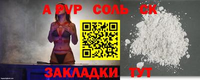 2c-b Наро-Фоминск