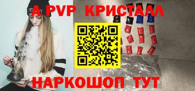 2c-b Наро-Фоминск