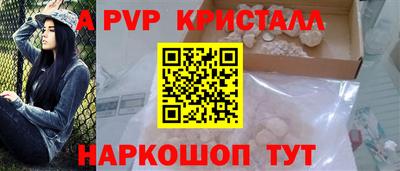 стаф Нальчик