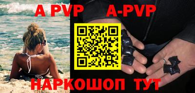 стаф Нальчик