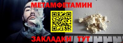 стаф Нальчик