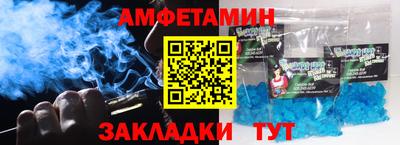 2c-b Наро-Фоминск
