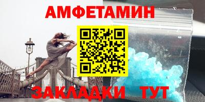 стаф Нальчик