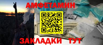 2c-b Наро-Фоминск