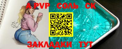 2c-b Наро-Фоминск