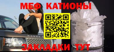 стаф Нальчик