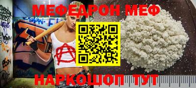 2c-b Наро-Фоминск