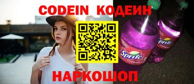 стаф Нальчик
