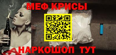 стаф Нальчик