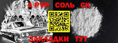 2c-b Наро-Фоминск