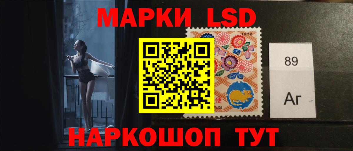 Лсд 25 экстази ecstasy Свободный