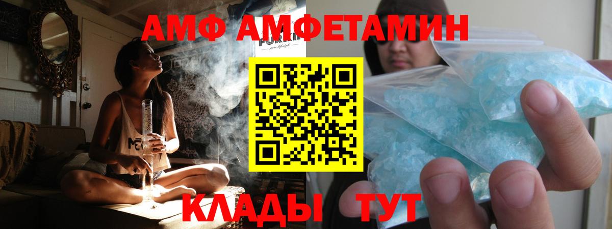 Первитин винт Свободный