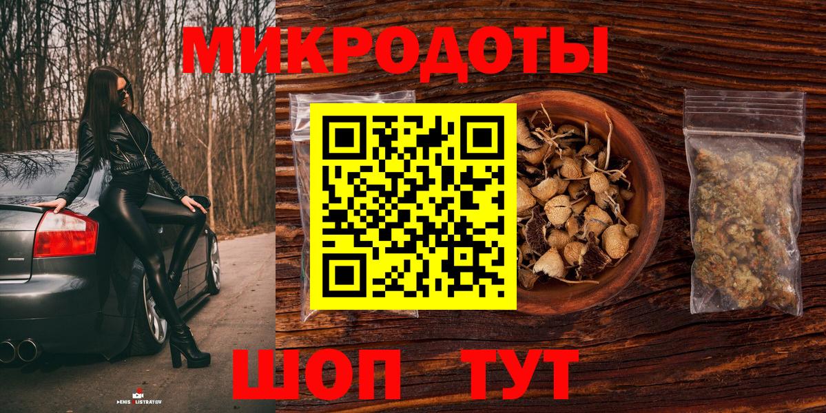 Псилоцибиновые грибы мухоморы  Вход с VPN  Галлюциногенные грибы Cubensis  Свободный 