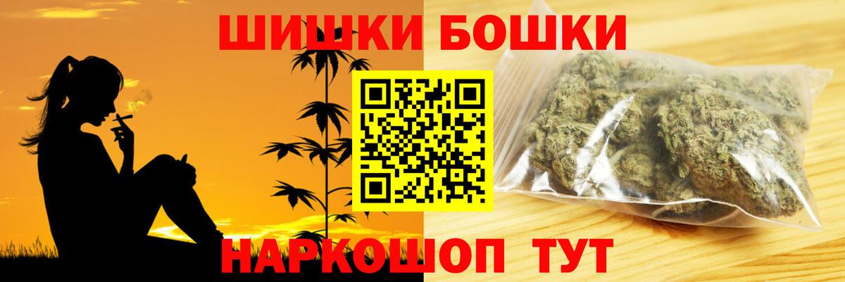 Канабис семена  Вход с VPN  Марихуана тримм  Бошки марихуана Amnesia  Свободный 